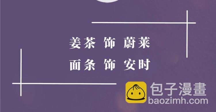 《也许，未来》视频漫剧上线！