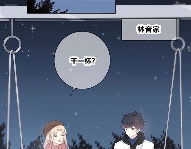 第130话 跨年