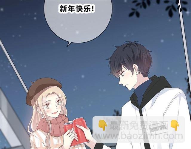 第130话 跨年