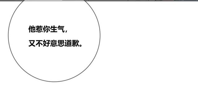第130话 跨年