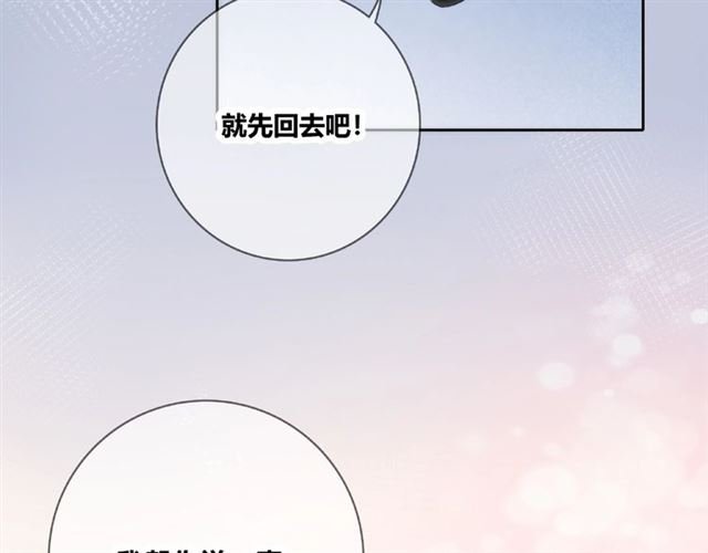 第130话 跨年