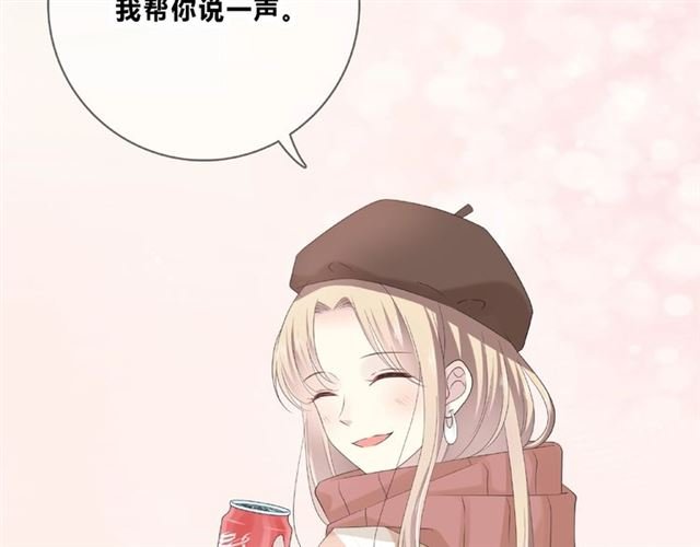第130话 跨年