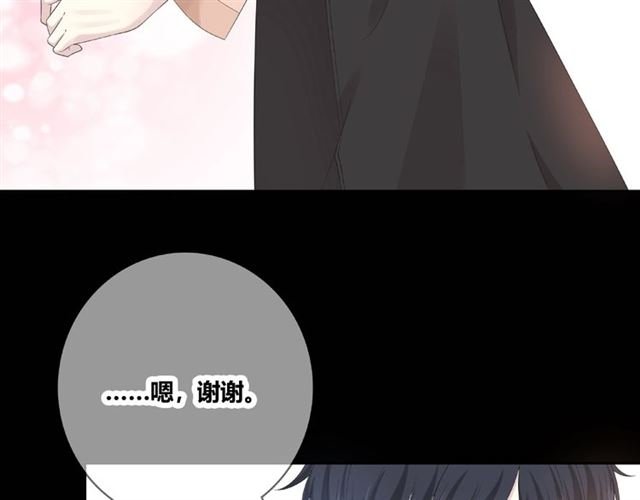 第130话 跨年