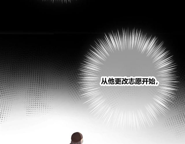第130话 跨年