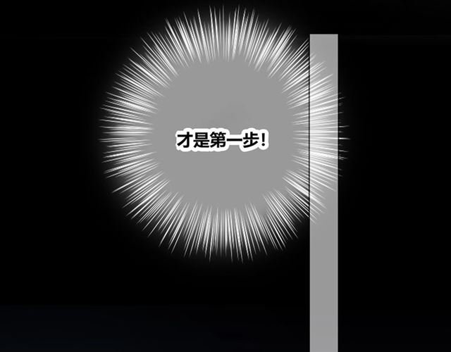 第130话 跨年