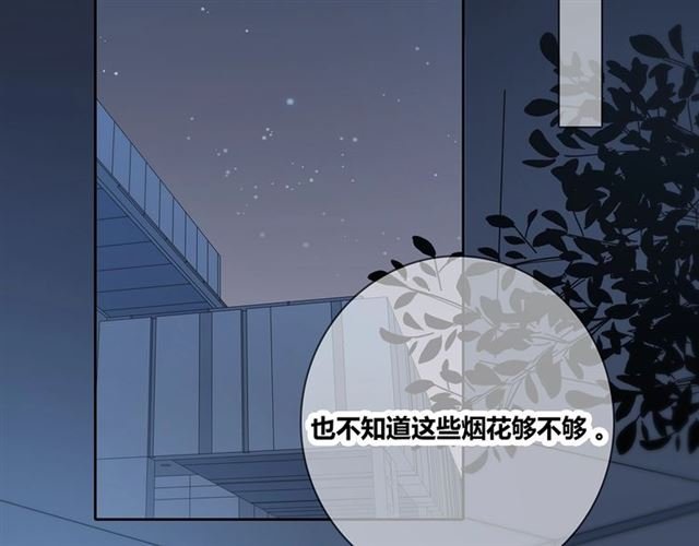第130话 跨年