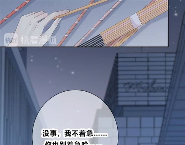 第130话 跨年