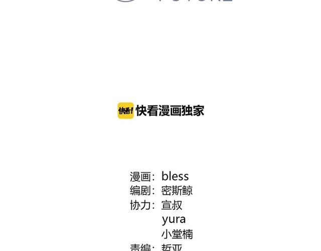 第131话 青梅竹马