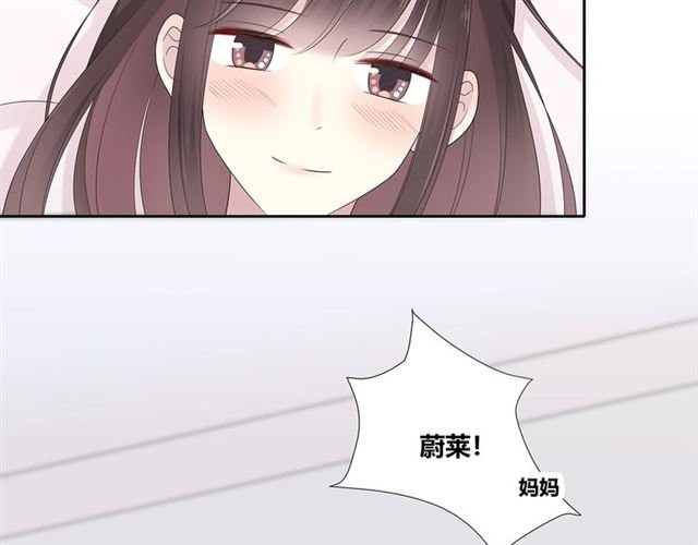 第131话 青梅竹马