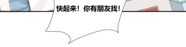 第131话 青梅竹马