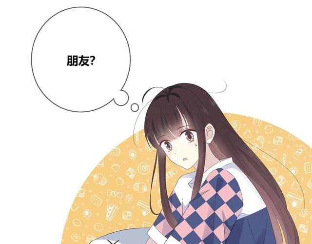 第131话 青梅竹马