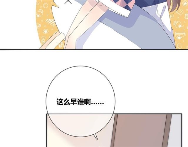 第131话 青梅竹马