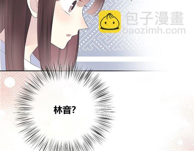 第131话 青梅竹马
