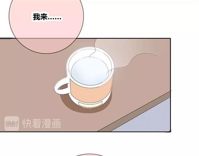第131话 青梅竹马