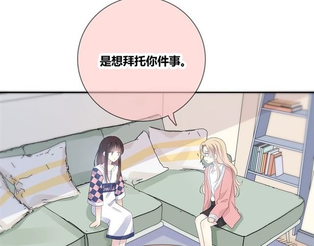 第131话 青梅竹马