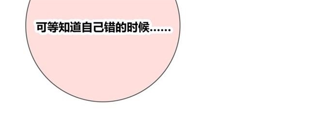 第131话 青梅竹马