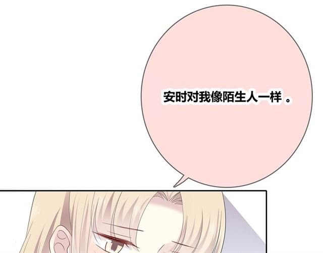 第131话 青梅竹马