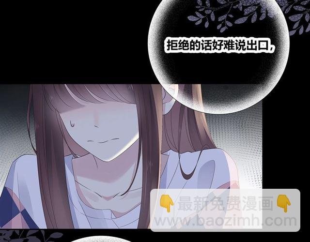 第131话 青梅竹马