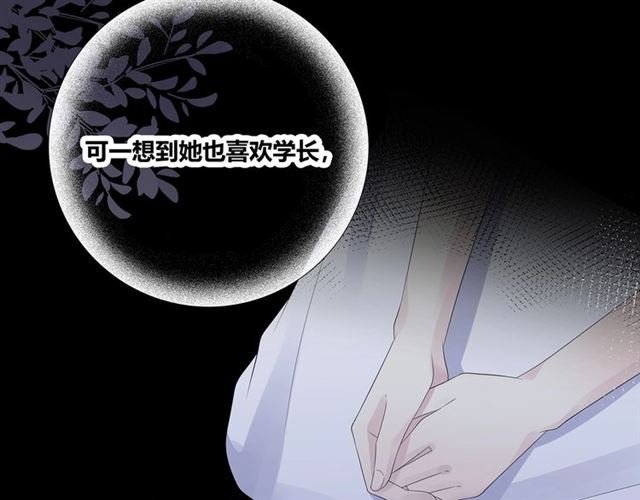 第131话 青梅竹马