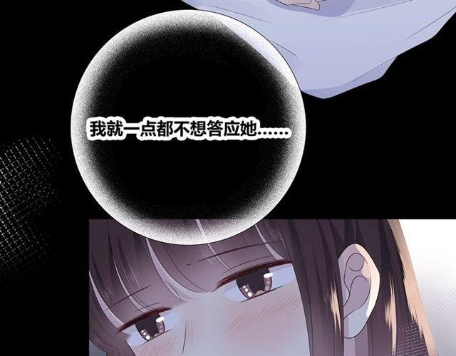 第131话 青梅竹马
