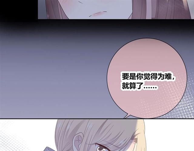 第131话 青梅竹马