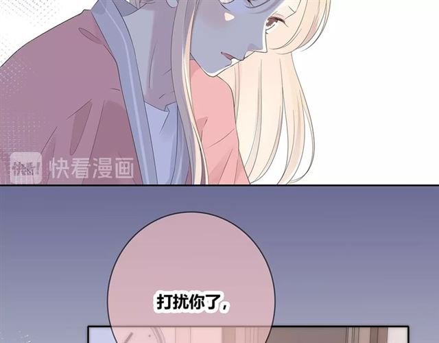 第131话 青梅竹马