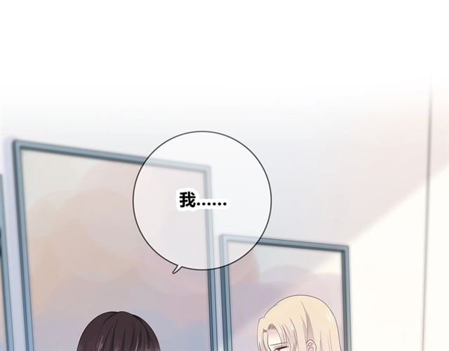 第131话 青梅竹马