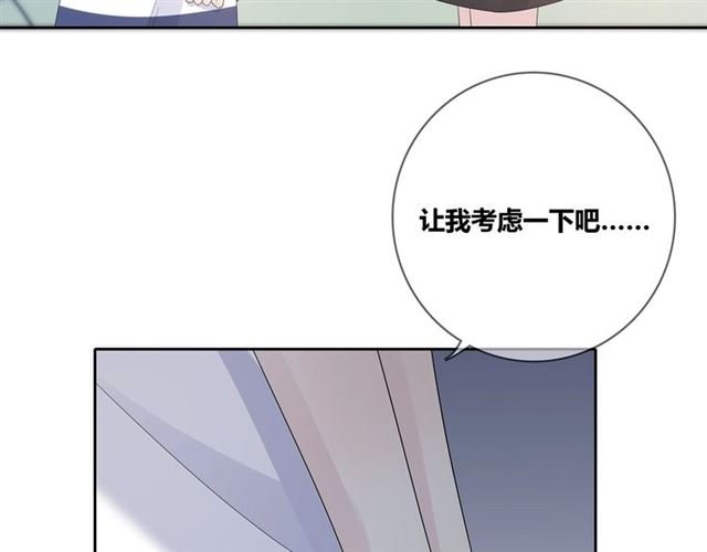 第131话 青梅竹马
