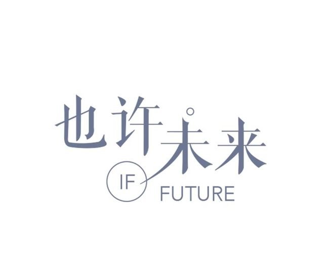第132话 不一样的他