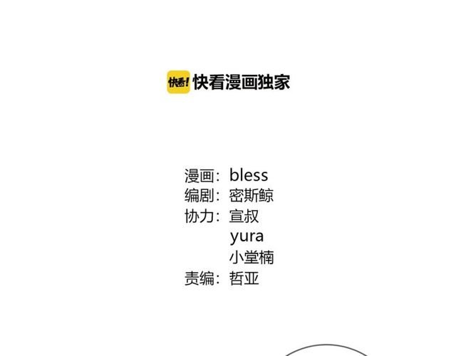 第132话 不一样的他