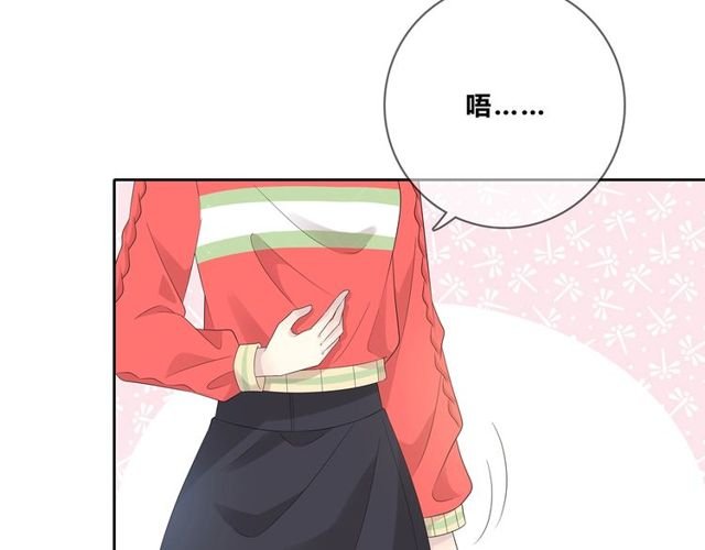 第132话 不一样的他
