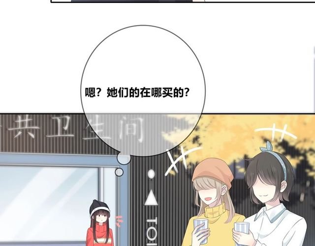 第132话 不一样的他