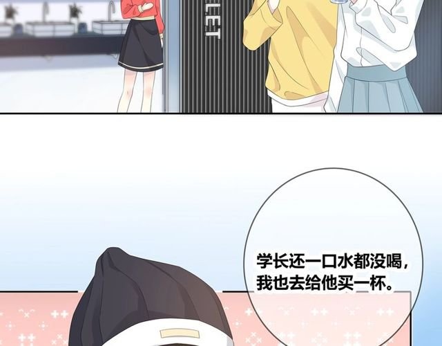 第132话 不一样的他