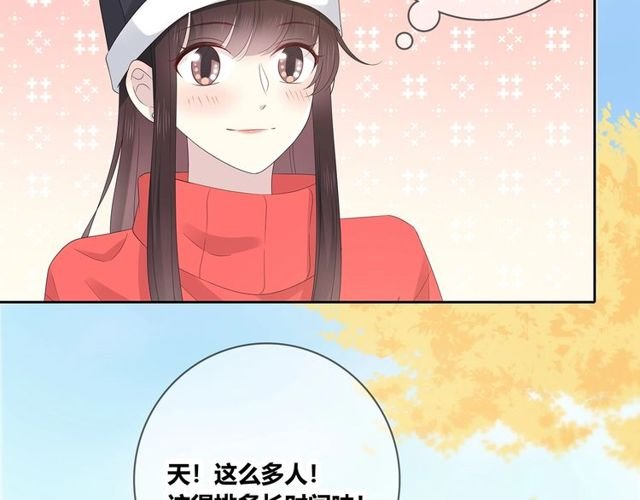 第132话 不一样的他