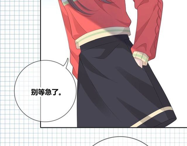 第132话 不一样的他
