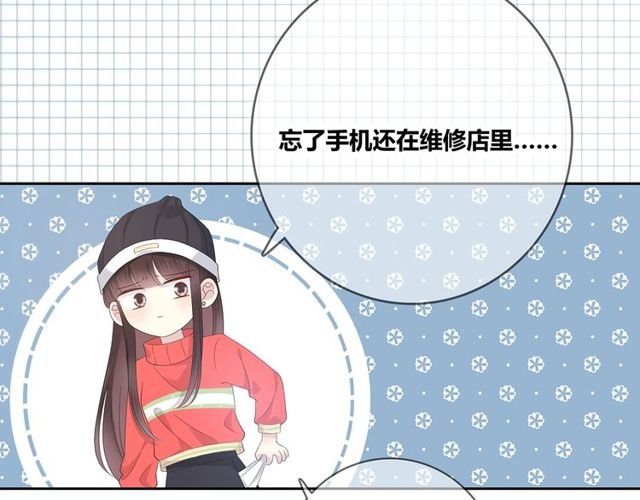 第132话 不一样的他