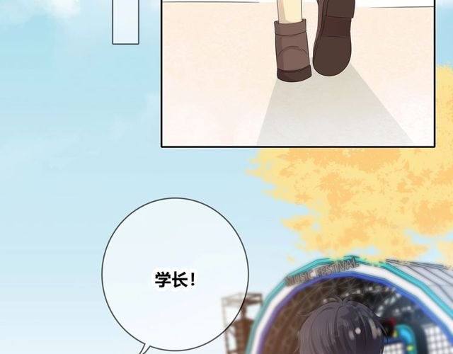 第132话 不一样的他