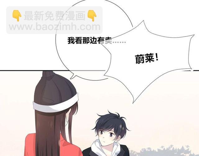 第132话 不一样的他