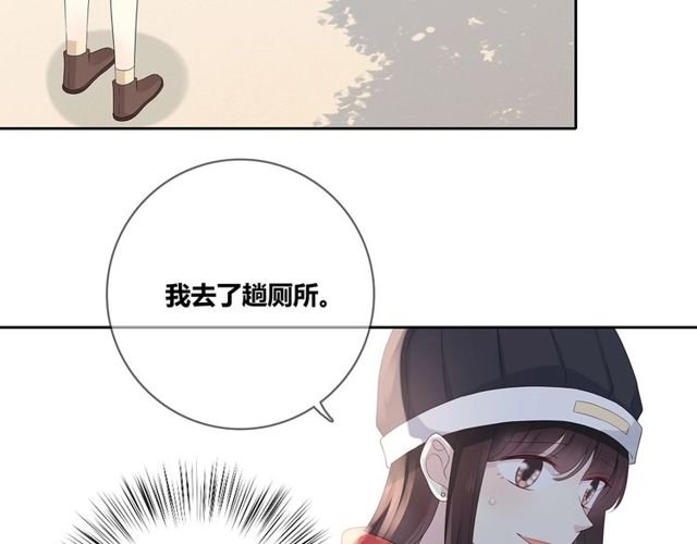 第132话 不一样的他