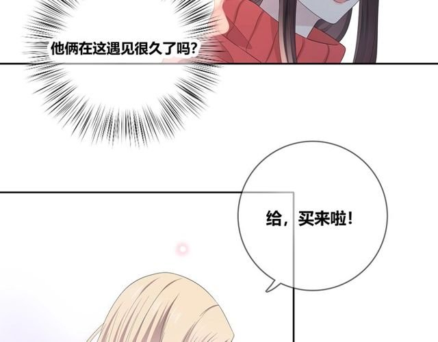 第132话 不一样的他