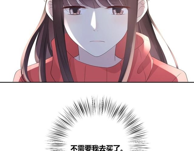 第132话 不一样的他