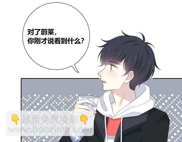 第132话 不一样的他