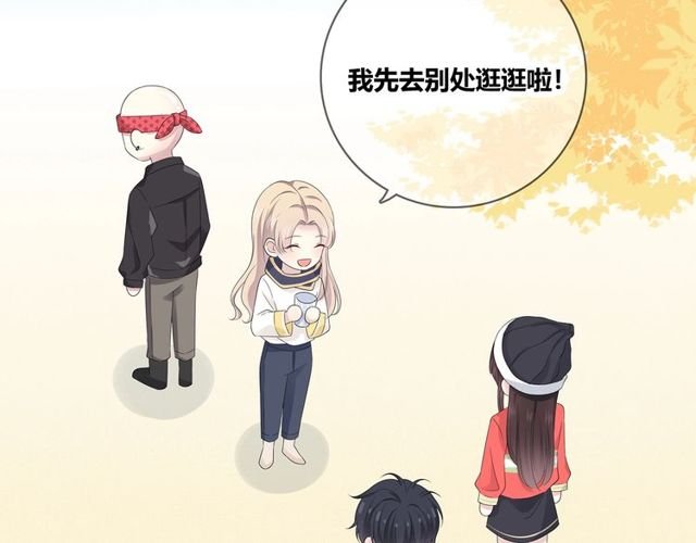 第132话 不一样的他