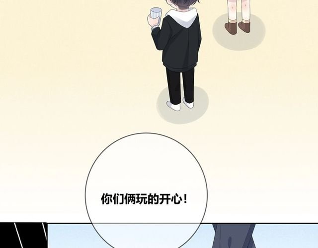 第132话 不一样的他