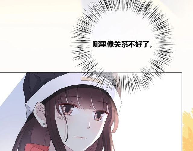 第132话 不一样的他