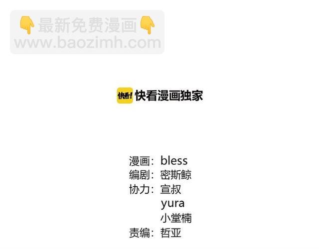 第133话 微妙气氛