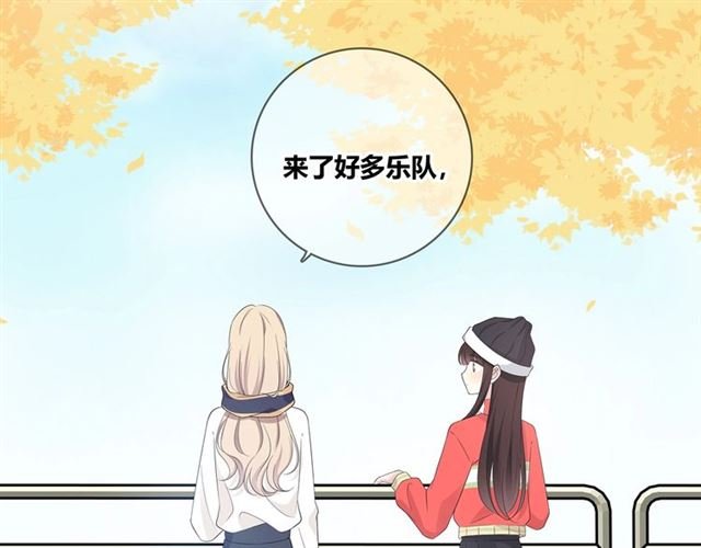第133话 微妙气氛