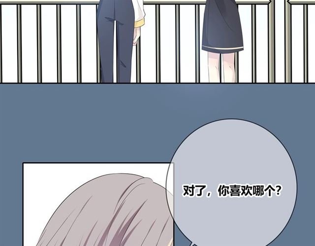 第133话 微妙气氛