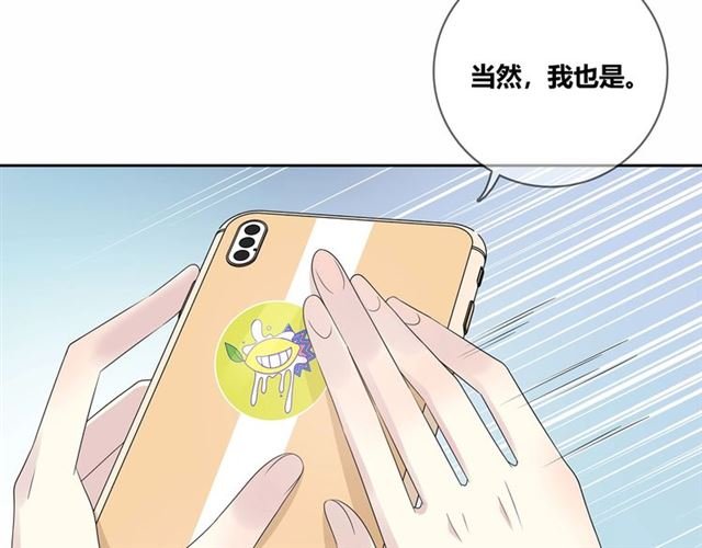 第133话 微妙气氛