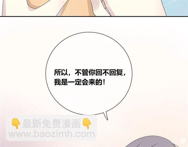 第133话 微妙气氛